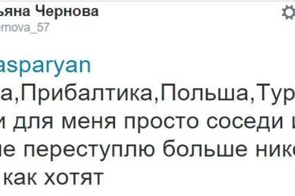 В сети бурно обсуждают объявление киевского бара по поводу обслуживания россиян В сети бурно обсуждают объявление киевского бара по поводу обслуживания россиян