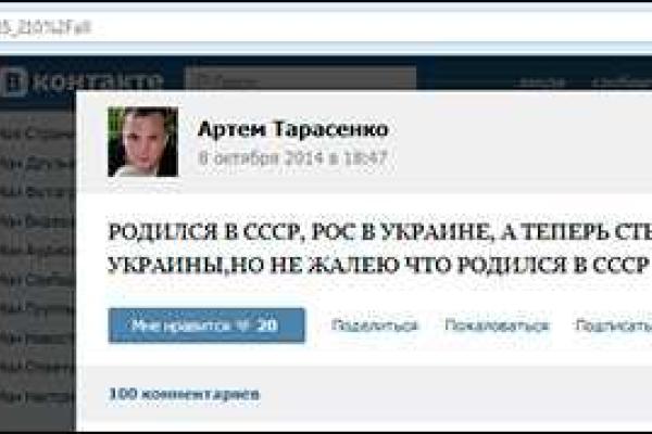 Патрульный полицейский из Харькова оказался сторонником сепаратистов Патрульный полицейский из Харькова оказался сторонником сепаратистов