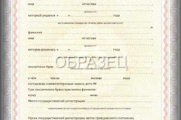 В «ЛНР» начали выдавать свои «свидетельства» о браке, рождении и смерти В «ЛНР» начали выдавать свои «свидетельства» о браке, рождении и смерти