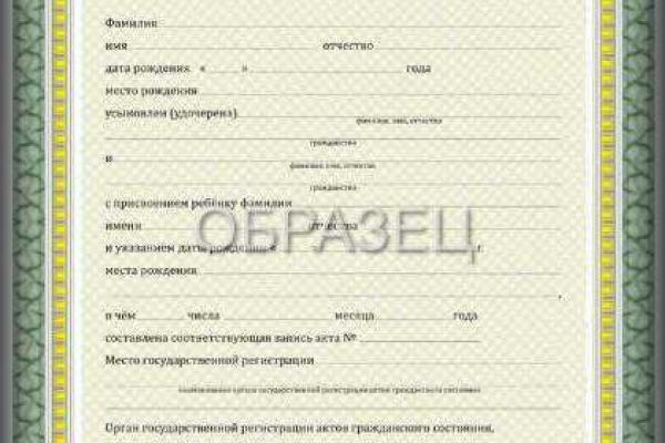 В «ЛНР» начали выдавать свои «свидетельства» о браке, рождении и смерти В «ЛНР» начали выдавать свои «свидетельства» о браке, рождении и смерти