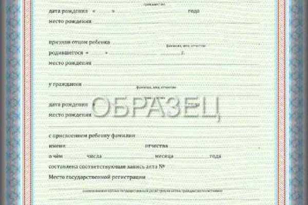 В «ЛНР» начали выдавать свои «свидетельства» о браке, рождении и смерти В «ЛНР» начали выдавать свои «свидетельства» о браке, рождении и смерти