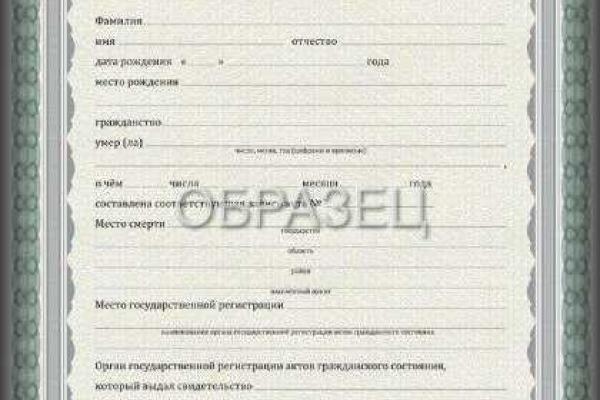 В «ЛНР» начали выдавать свои «свидетельства» о браке, рождении и смерти В «ЛНР» начали выдавать свои «свидетельства» о браке, рождении и смерти