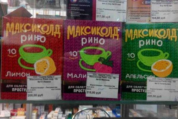 Лекарства в Донецке стоят столько же, сколько в Москве - соцсети Лекарства в Донецке стоят столько же, сколько в Москве - соцсети