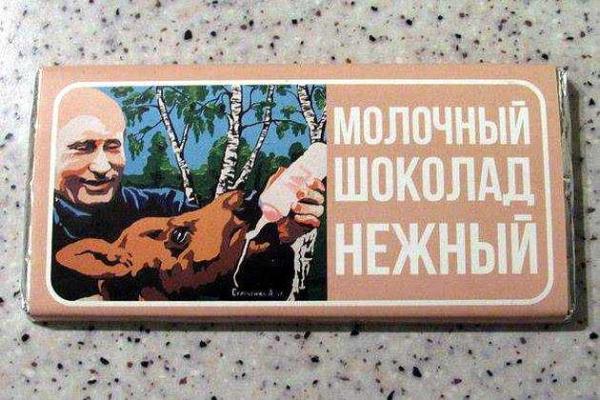 Шоколад с Путиным - очередной фейк московской пропаганды, - журналист Шоколад с Путиным - очередной фейк московской пропаганды, - журналист