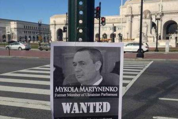 В центре Вашингтона развесили листовки с изображениями «главных коррупционеров» Украины