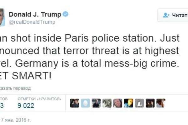 Дональд Трамп просит людей "поумнеть", заявляя, что Париж находится в Германии