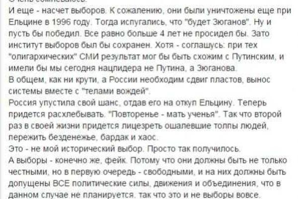 России необходим сдвиг пластов, вынос системы вместе с "телами вождей", - мнение