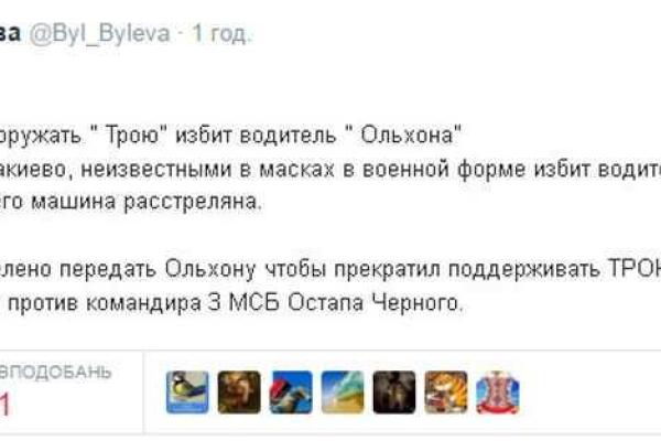 "Гиви" следующий? Террорист отказался выполнять приказ 