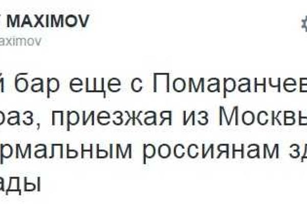 В сети бурно обсуждают объявление киевского бара по поводу обслуживания россиян В сети бурно обсуждают объявление киевского бара по поводу обслуживания россиян