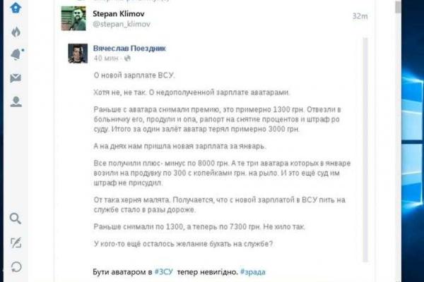 Солдат ВСУ начали серьезно штрафовать за пьянку Солдат ВСУ начали серьезно штрафовать за пьянку