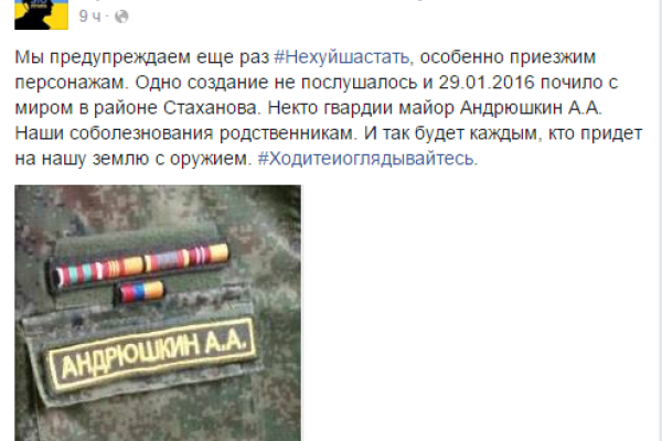 Российский боевик, прибывший в Стаханов с "гуманитарной помощью", найден мертвым Российский боевик, прибывший в Стаханов с "гуманитарной помощью", найден мертвым