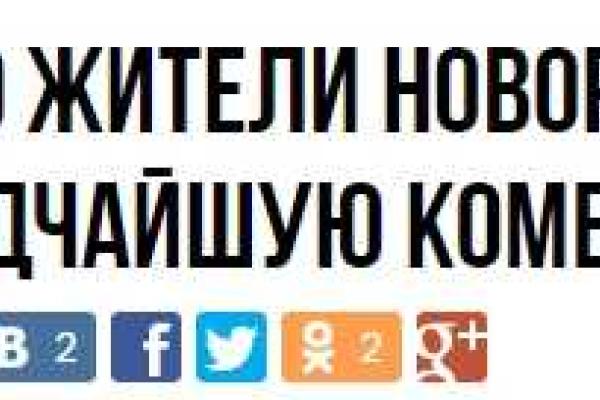 Жителям "Новороссии" ночью советуют смотреть на небо Жителям "Новороссии" ночью советуют смотреть на небо