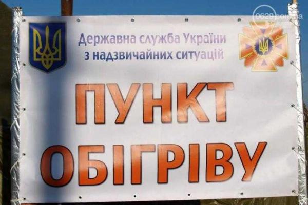 Несмотря на сильный мороз, желающих пересечь КПВВ под Мариуполем не уменьшается Несмотря на сильный мороз, желающих пересечь КПВВ под Мариуполем не уменьшается