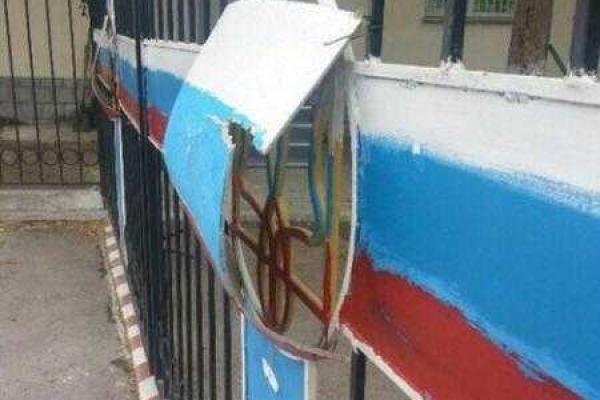 В Крыму украинские символы прикрыты картонками В Крыму украинские символы прикрыты картонками