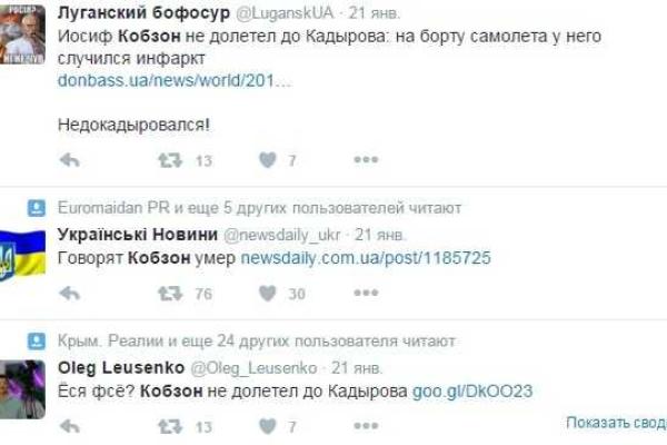 В соцсетях обсуждают внезапную "смерть" Кобзона