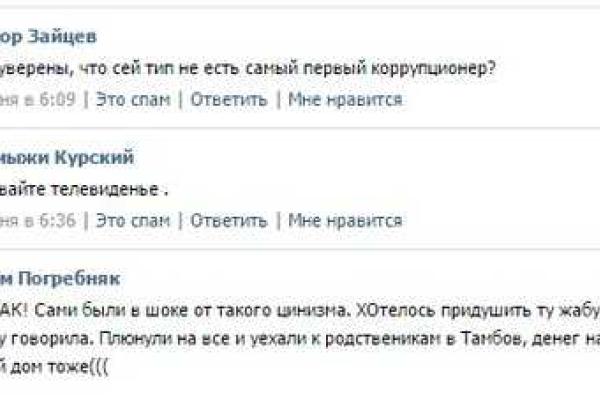 В "ДНР" требуют взятки за восстановление разрушенных домов В "ДНР" требуют взятки за восстановление разрушенных домов