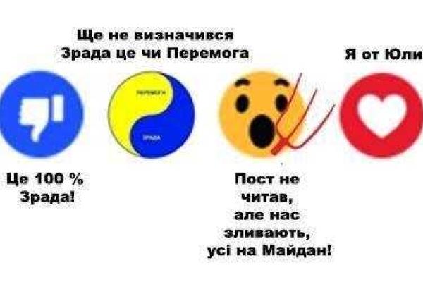 Одесситы с юмором отреагировали на новый способ поставить лайк в Facebook Одесситы с юмором отреагировали на новый способ поставить лайк в Facebook