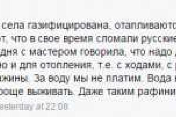 В РФ жители деревни жалеют, что сломали русские печи в домах