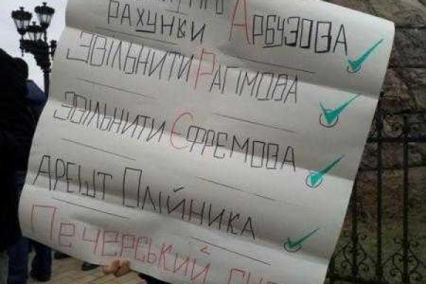 Сотни активистов вышли на поддержку патрульной полиции в Киеве Сотни активистов вышли на поддержку патрульной полиции в Киеве