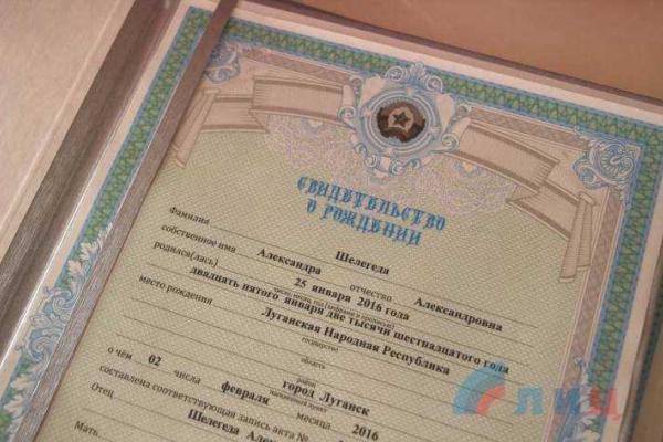 Плотницкий снова раздает «свидетельства» о рождении Плотницкий снова раздает «свидетельства» о рождении