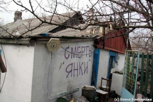 Боец "Правого сектора" показала, как сегодня выглядит Широкино Боец "Правого сектора" показала, как сегодня выглядит Широкино