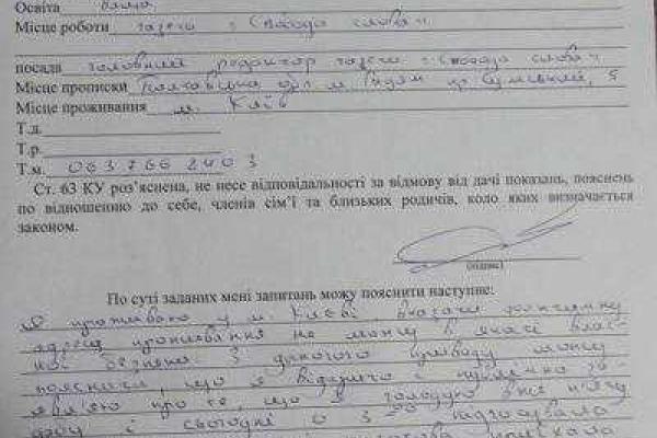 В Киеве ночью пытались сжечь российское посольство В Киеве ночью пытались сжечь российское посольство