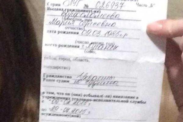 Варфоломеевой говорили, что в Украине ее бросят в тюрьму за сотрудничество с боевиками  - Геращенко