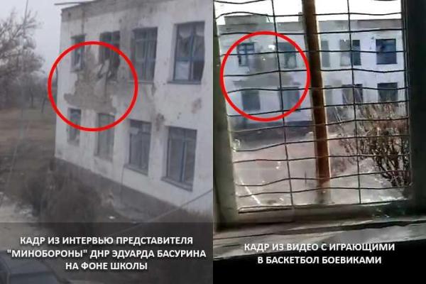 Боевики показали хранящиеся в спортзале школы №15 в поселке Зайцево боеприпасы