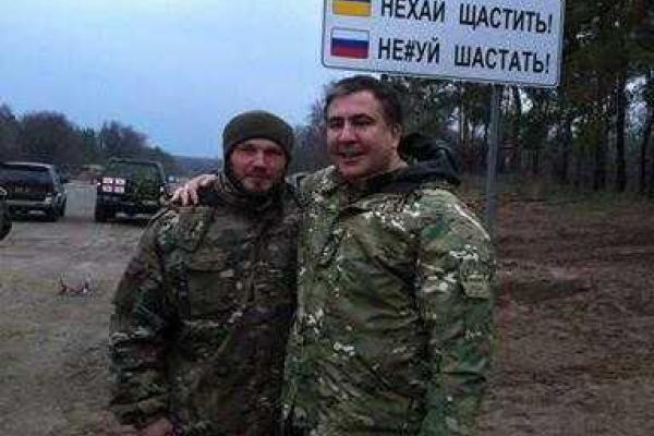 Саакашвили сфотографировался на фоне неприличной надписи для россиян