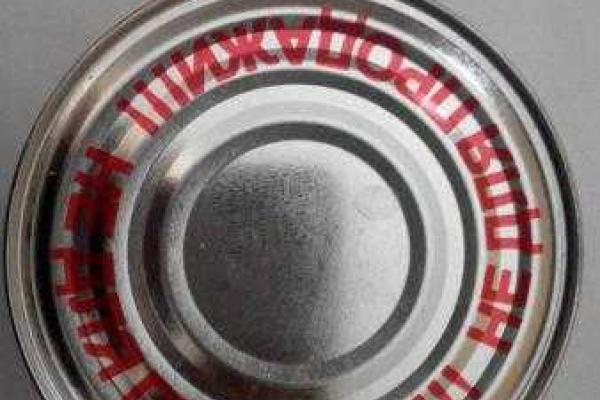 На донецких рынках продают тушенку из российской "гуманитарки" На донецких рынках продают тушенку из российской "гуманитарки"