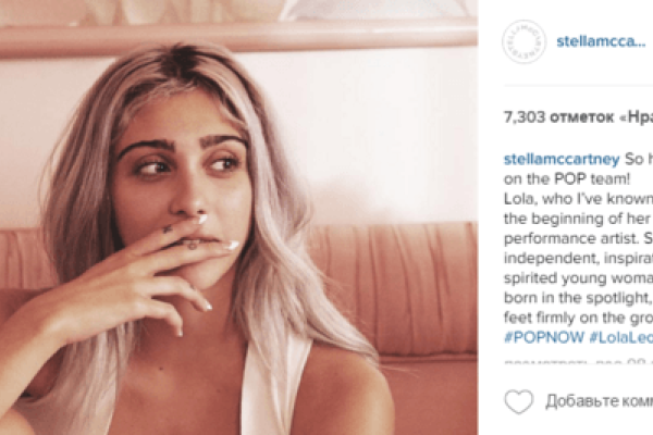 Дочь Мадонны стала лицом нового аромата