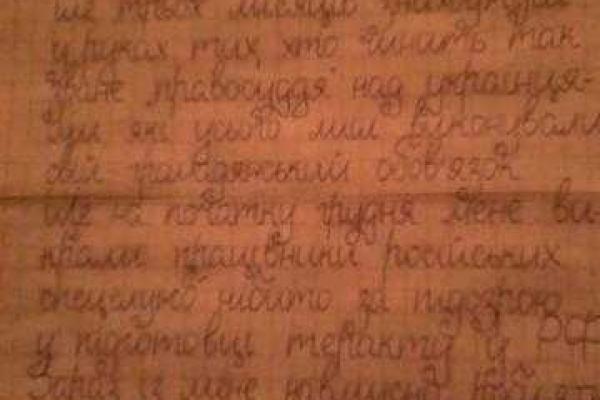 Измученный пытками 18-летний луганчанин призвал народ Украины не сдаваться