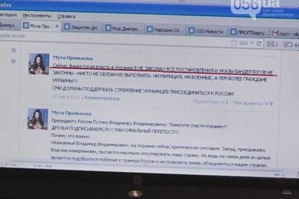 СБУ начала охоту за сепаратистами в соцсетях СБУ начала охоту за сепаратистами в соцсетях