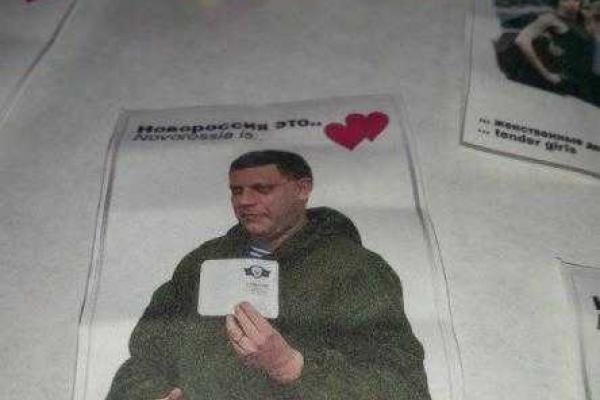 В сети высмеяли жвачку "Новороссия это..."