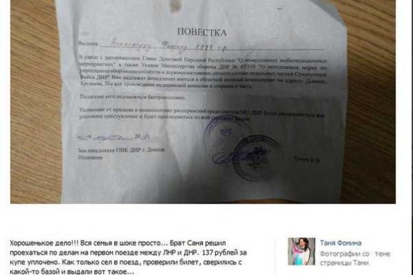 Пассажирам нового запущенного поезда Ясиноватая - Луганск раздают неприятные «сюрпризы»