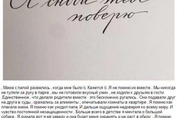 Анна Седокова рассказала о тяжелом детстве
