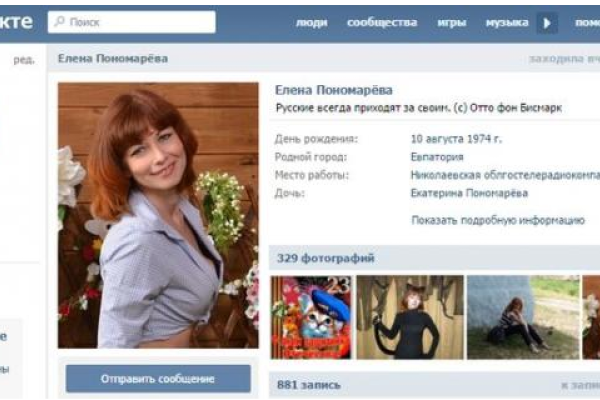 Редактор ТРК "Николаев" поддерживает террористов и ждет "русскую весну" Редактор ТРК "Николаев" поддерживает террористов и ждет "русскую весну"