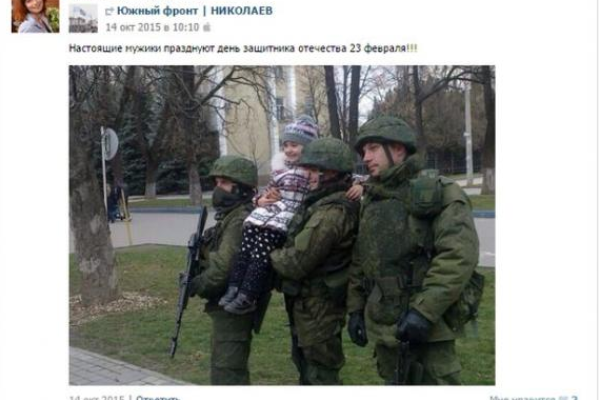 Редактор ТРК "Николаев" поддерживает террористов и ждет "русскую весну" Редактор ТРК "Николаев" поддерживает террористов и ждет "русскую весну"