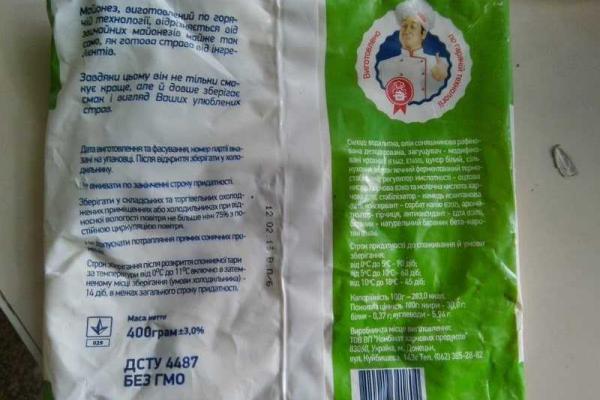 Продукты питания для «Л/ДНР» производят в Украине