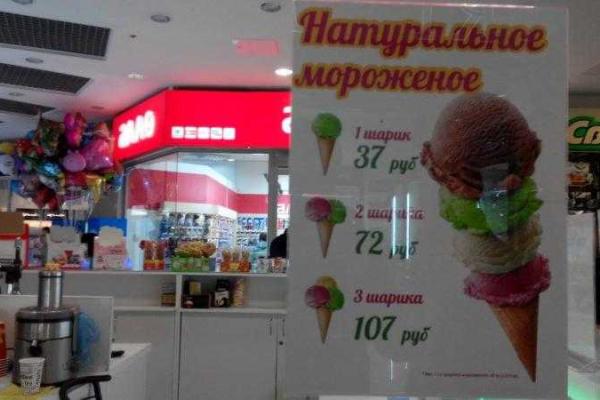 Как сегодня выглядит единственный работающий этаж «Донецк-Сити» Как сегодня выглядит единственный работающий этаж «Донецк-Сити»