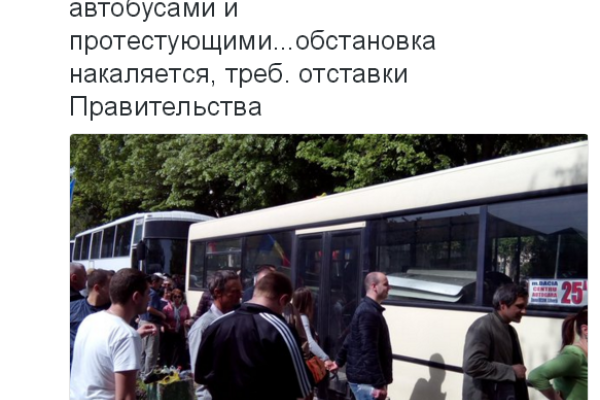 Обстановка в Кишиневе накаляется: митингующие прорвали полицейский кордон, Дом правительства в осаде