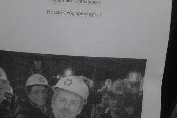 Мариупольскому депутату изуродовали автомобиль из-за критики власти