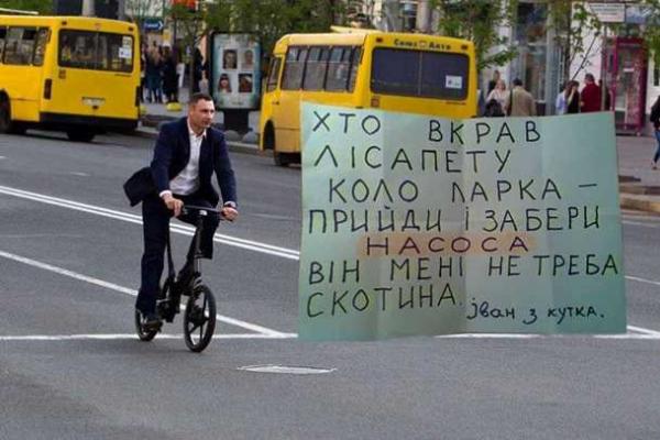 Кличко на велосипеде вызвал волну шуток в соцсетях