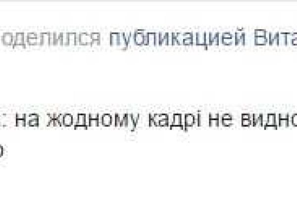 Кличко на велосипеде вызвал волну шуток в соцсетях