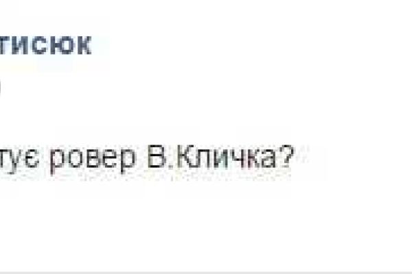 Кличко на велосипеде вызвал волну шуток в соцсетях