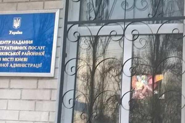 Киевских чиновников застали за просмотром "клубнички" в разгар рабочего дня. 18+ Киевских чиновников застали за просмотром "клубнички" в разгар рабочего дня. 18+