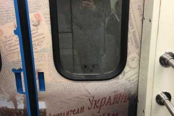 В московском метро обнаружился антиукраинский агитпоезд