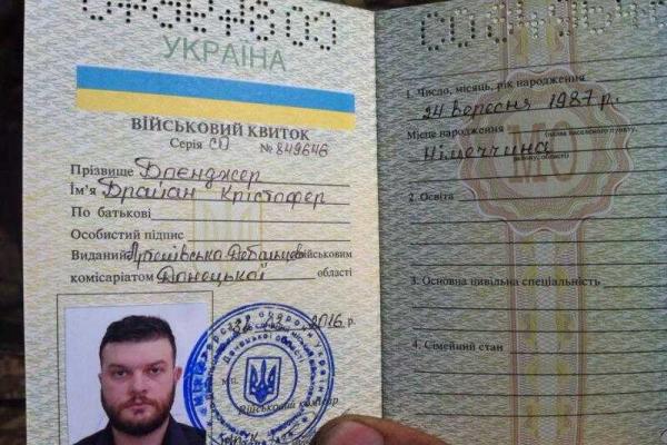 "С вами правда": американцы получили украинские военные билеты и будут воевать на Донбассе