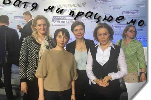 Соцсети высмеяли план экс-регионалов посетить Чернобыль Соцсети высмеяли план экс-регионалов посетить Чернобыль