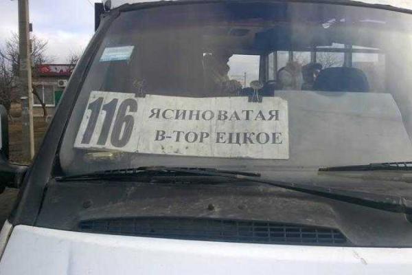 Волонтер рассказал, как террориста Гиви довели до нервного срыва